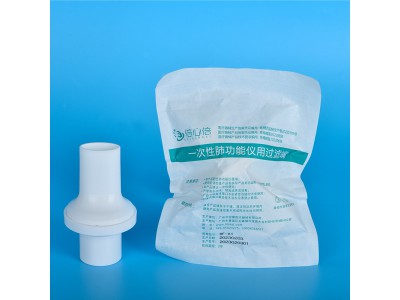 A1一次性肺功能仪用过滤嘴咬嘴呼吸过滤器过滤嘴图3