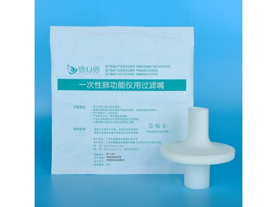 A2一次性肺功能仪用过滤嘴咬嘴呼吸过滤器过滤嘴图3