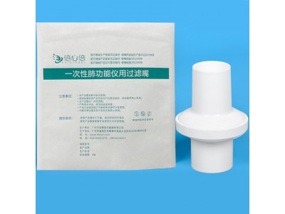 A5一次性肺功能仪用过滤嘴咬嘴呼吸过滤器过滤嘴图3