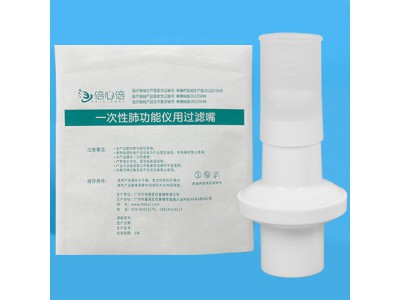 A6一次性肺功能仪用过滤嘴咬嘴呼吸过滤器过滤嘴图3