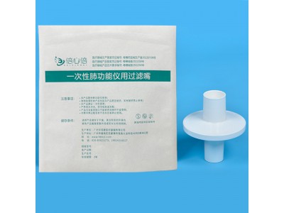B3一次性肺功能仪用过滤嘴咬嘴呼吸过滤器过滤嘴图3