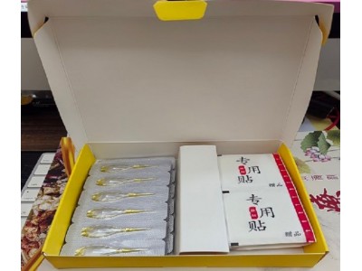 脐疗草本滴剂OEM贴牌代加工图3