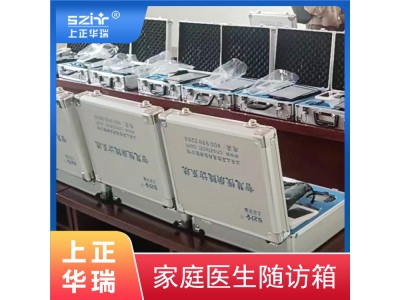 上正华瑞新型智能随访包图2