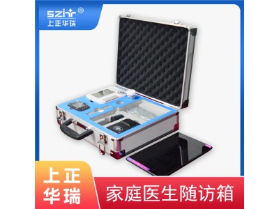 上正华瑞新型智能随访包图4