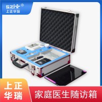 上正华瑞医用随访包