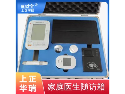 上正华瑞医用随访包图3