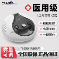 柯尔压缩雾化器WHC