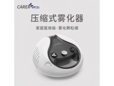 柯尔压缩雾化器WHC图2