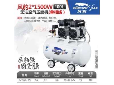 精品无油活塞空压机/压缩机图2