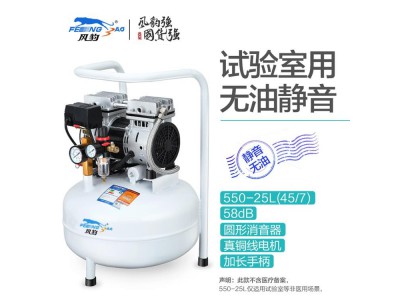 精品无油活塞空压机/压缩机图3