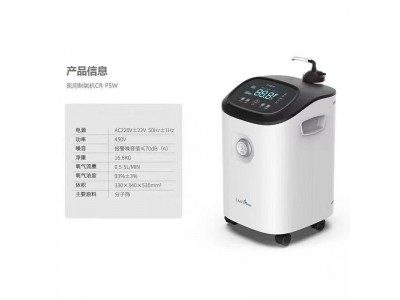 厦门制氧机出租 5升制氧机 柯尔制氧机P5W图3