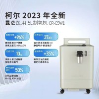 厦门制氧机出租 5升制氧机 柯尔制氧机C5W1