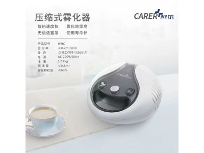 厦门雾化器出租 柯尔雾化器WHC图2