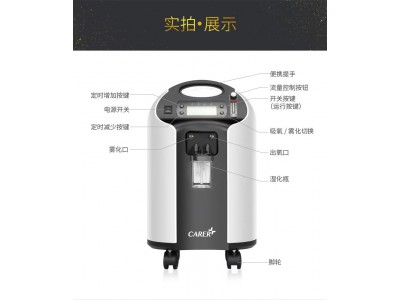 柯尔制氧机3升医用氧浓度超静音制氧机出租图2