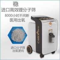 制氧机出租柯尔制氧机5升医用氧浓度超静音制氧机出租