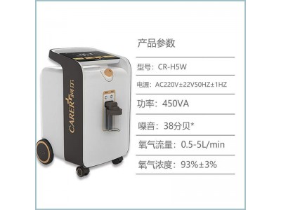 制氧机出租柯尔制氧机5升医用氧浓度超静音制氧机出租图4