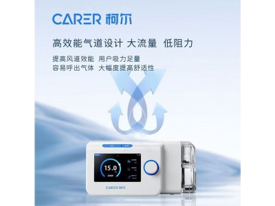 呼吸机租赁柯尔呼吸机Q25STW双水平呼吸机图2