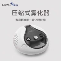 雾化机出租柯尔雾化机WHC雾化颗粒小易吸收