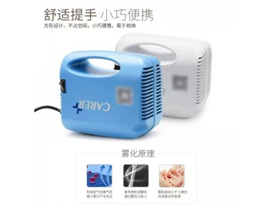 雾化机租赁柯尔雾化机WHB雾化颗粒小易吸收图2