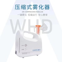 雾化机租赁柯尔雾化机WHD雾化颗粒小易吸收