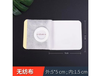 无纺布空白帖膏药空白帖医用透气胶带贴三伏贴空白帖PU膜空白贴图2