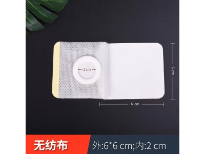无纺布空白帖膏药空白帖医用透气胶带贴三伏贴空白帖PU膜空白贴图5