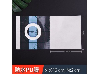 无纺布空白帖膏药空白帖医用透气胶带贴三伏贴空白帖PU膜空白贴图4