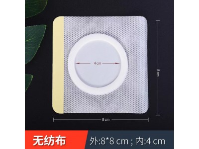 无纺布空白帖膏药空白帖医用透气胶带贴三伏贴空白帖PU膜空白贴图3