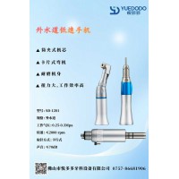 外水道低速手机