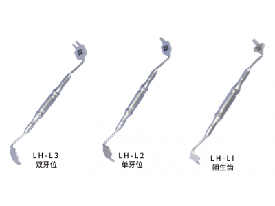 口腔拉钩